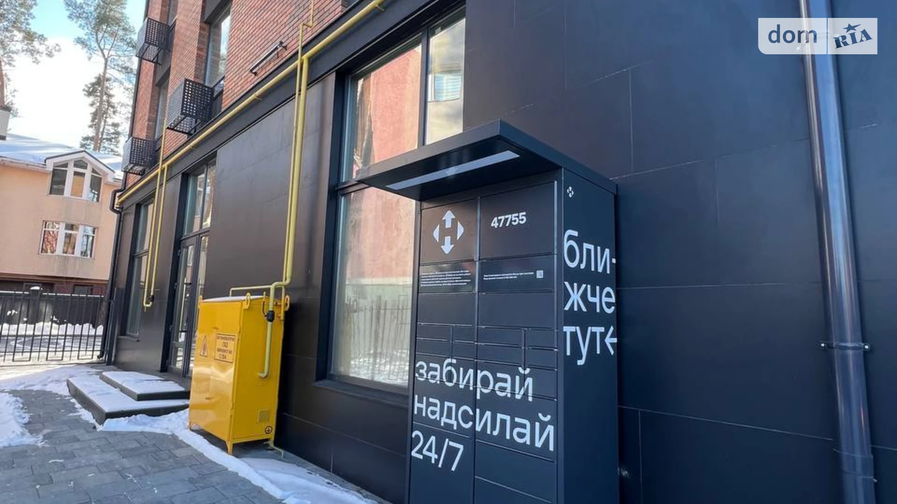 Продається 1-кімнатна квартира 42 кв. м у Ірпені, вул. Рильського, 5/1 - фото 5