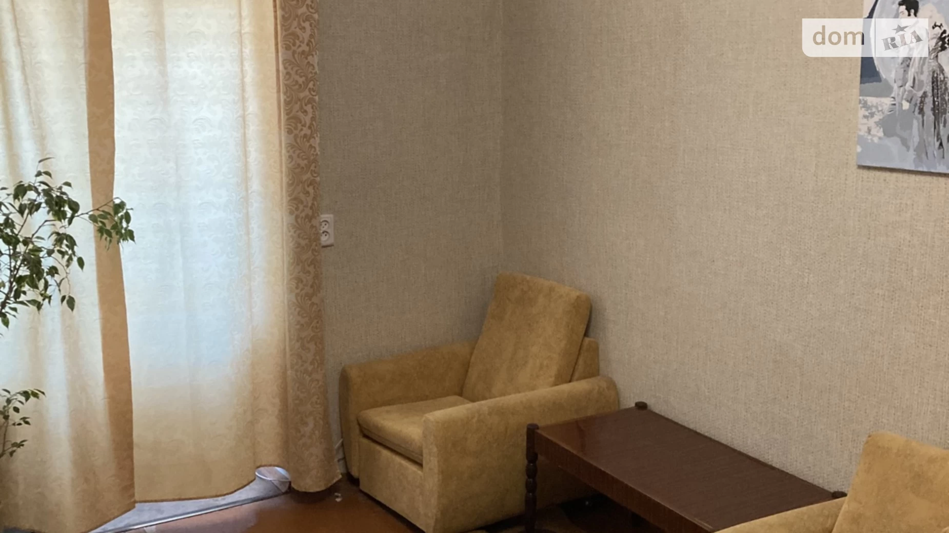 2-комнатная квартира 46.25 кв. м в Запорожье, ул. Героев 55-й бригады - фото 3