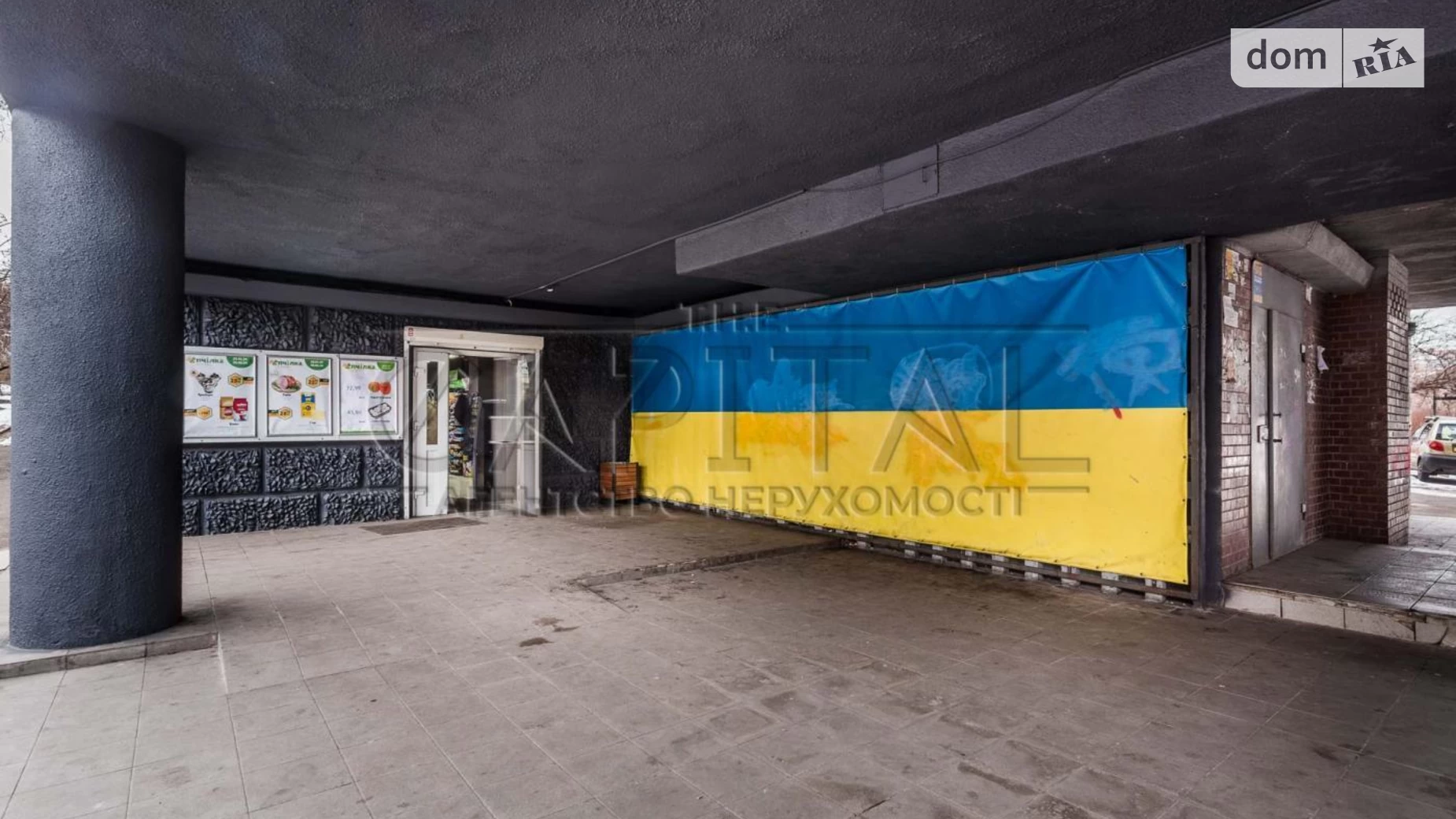 Продается помещения свободного назначения 520.1 кв. м в 9-этажном здании, цена: 680000 $ - фото 2