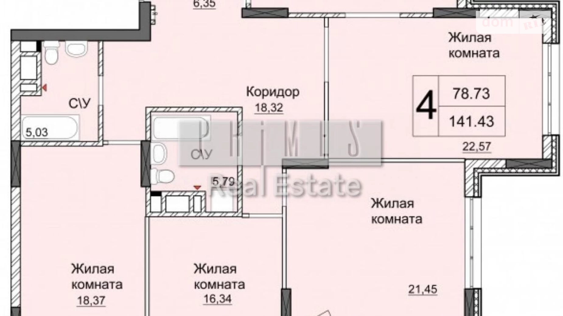 Продается 4-комнатная квартира 141 кв. м в Киеве, ул. Андрея Верхогляда(Драгомирова), 15 - фото 2