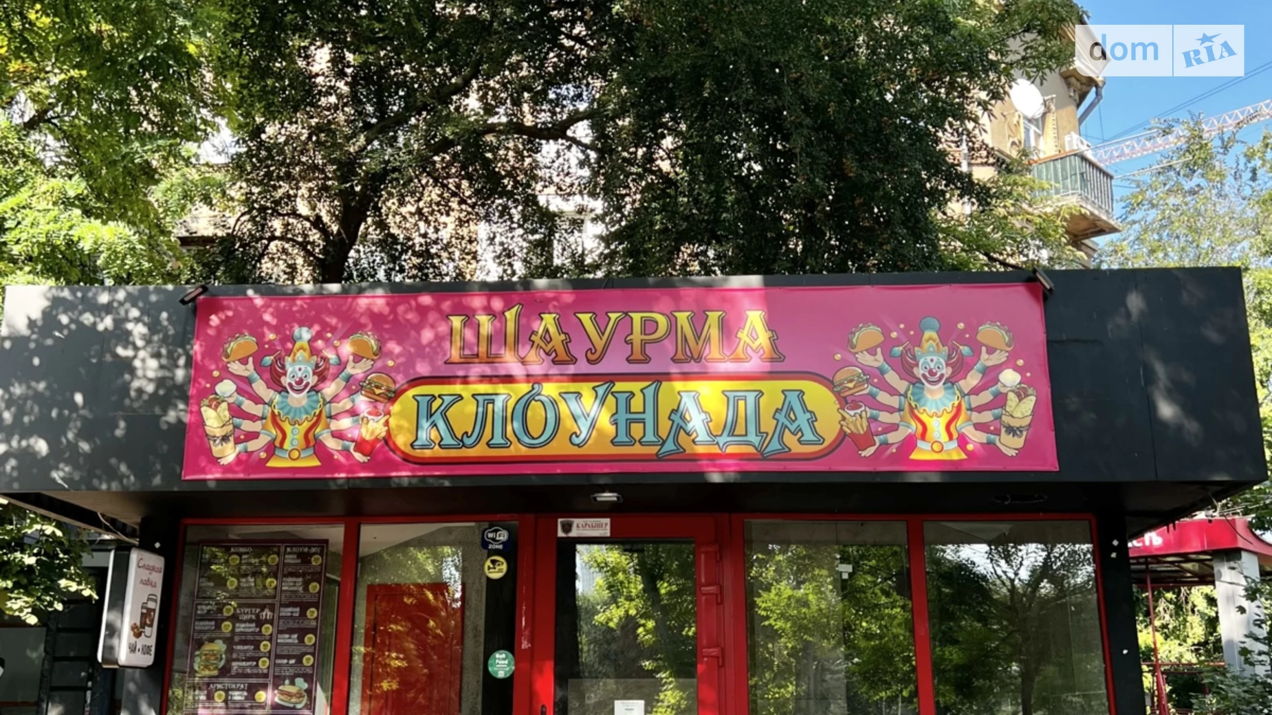 Продается объект сферы услуг 22.5 кв. м в 1-этажном здании, цена: 80000 $ - фото 2