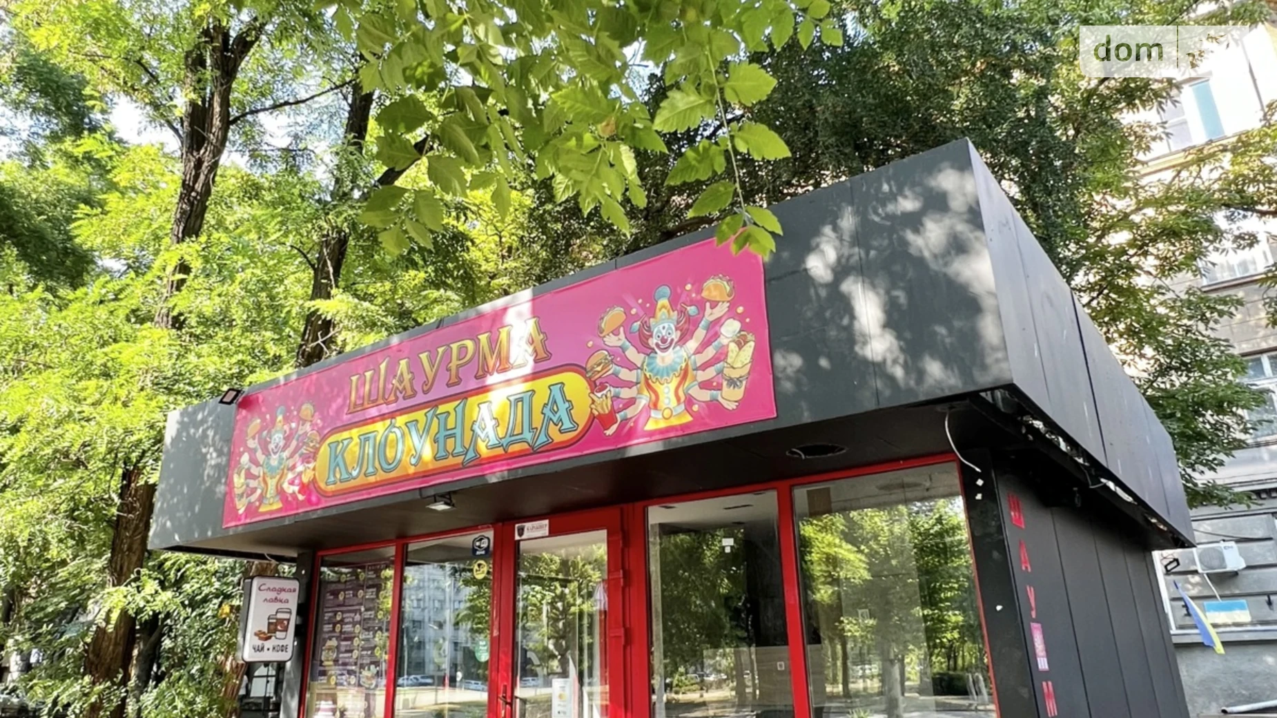 Продается объект сферы услуг 22.5 кв. м в 1-этажном здании, цена: 80000 $ - фото 5