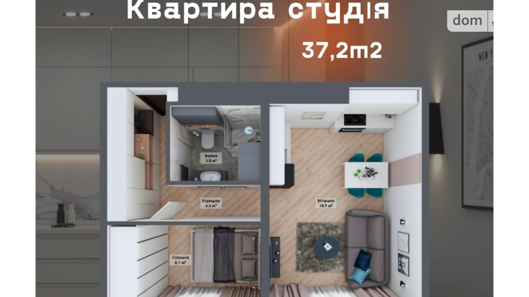 2-комнатная квартира 37.9 кв. м в Запорожье, ул. Седова, 4А корпус 1 - фото 2