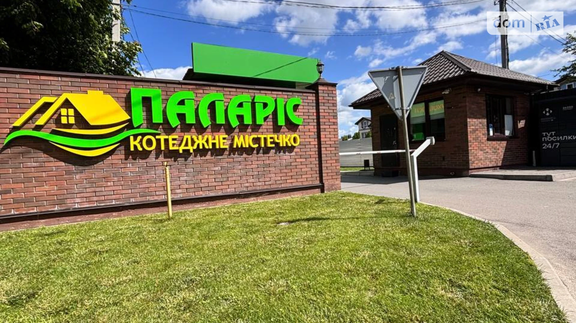 Продается 2-комнатная квартира 85 кв. м в Борисполе, ул. Ясная, 12 - фото 4