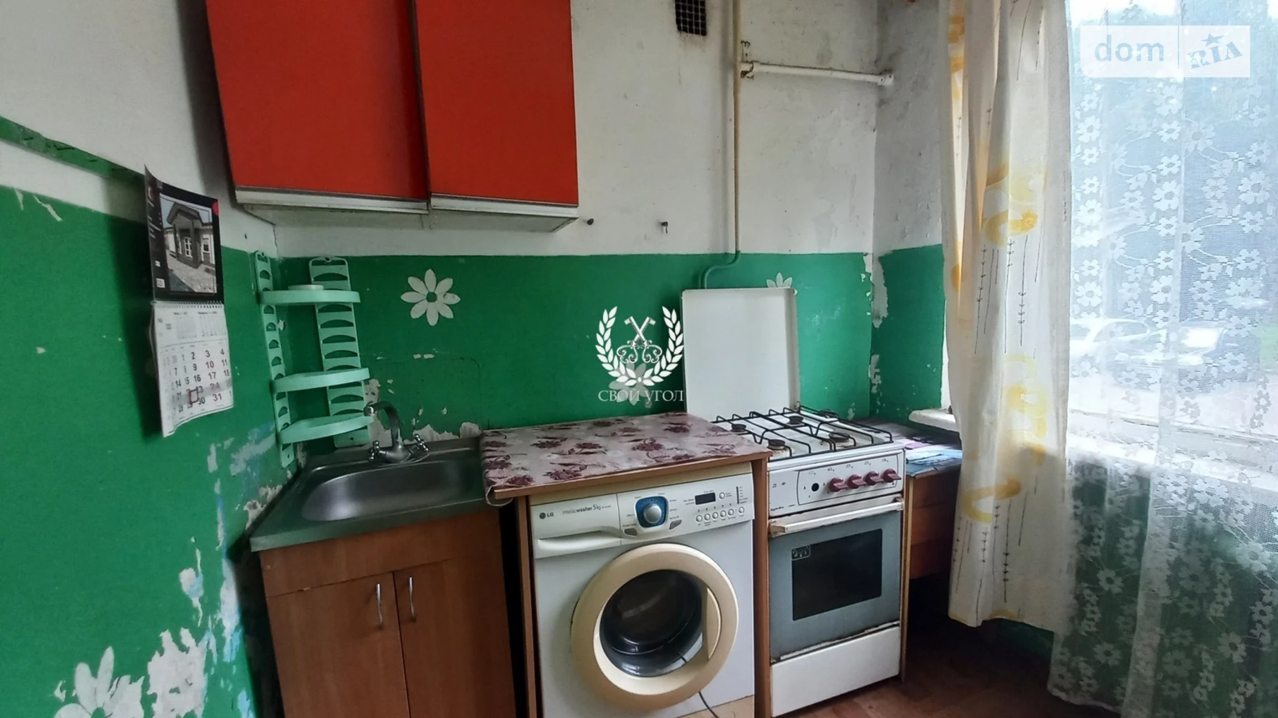 Продается комната 61.8 кв. м в Чернигове, цена: 7500 $ - фото 5