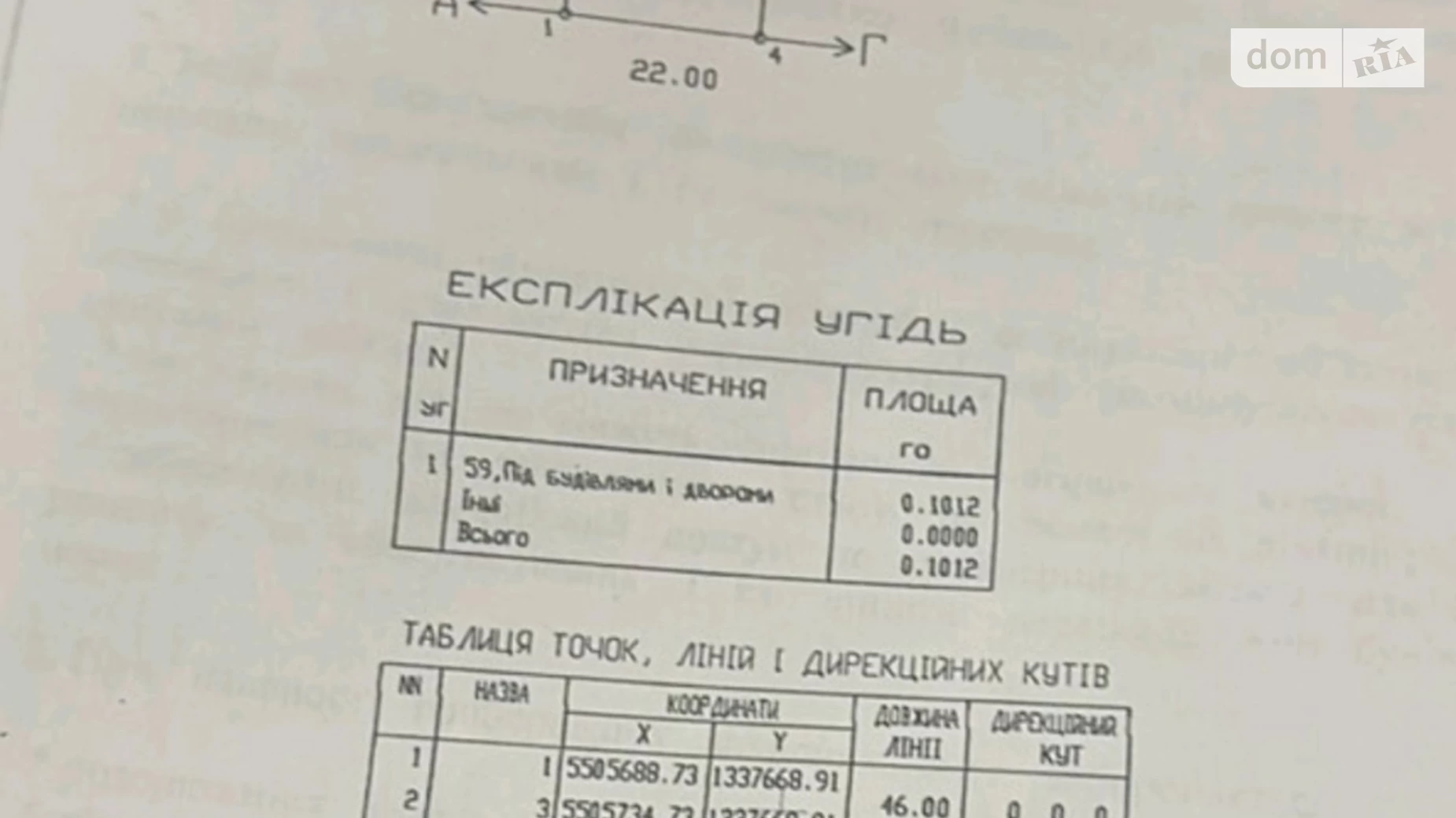 Продается земельный участок 10.12 соток в Львовской области, цена: 52000 $ - фото 3