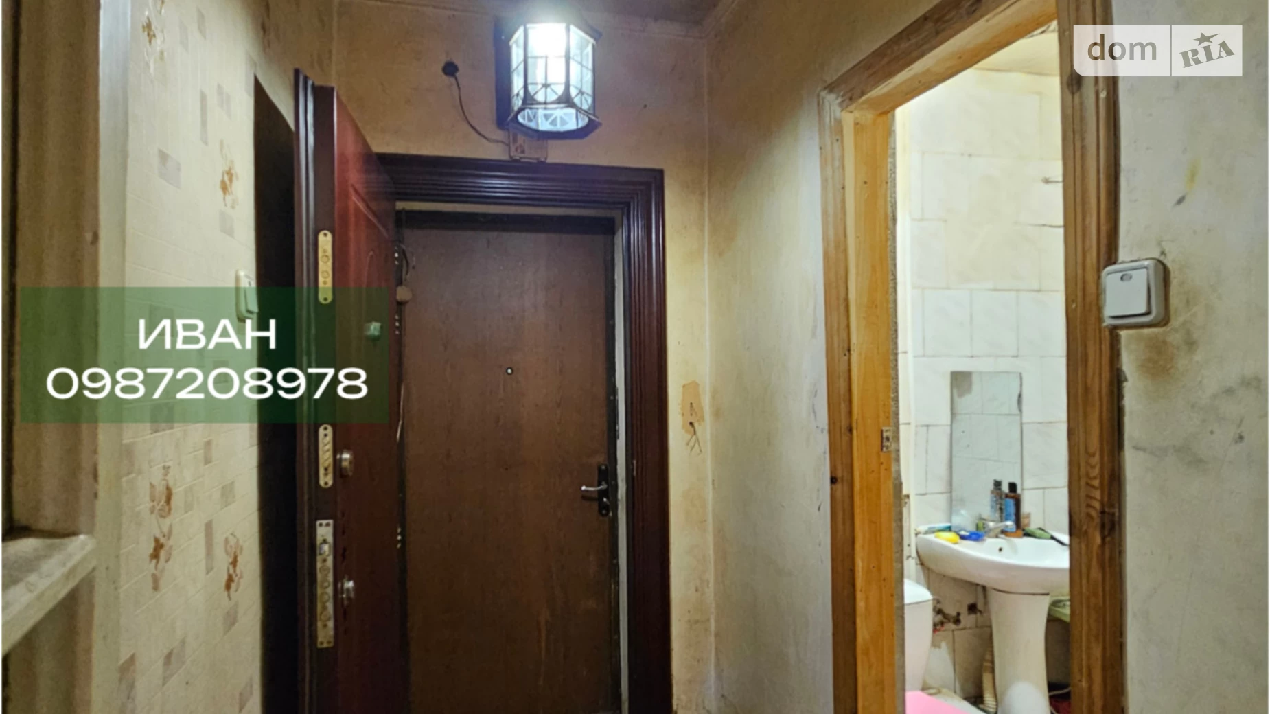 Продается 2-комнатная квартира 40.7 кв. м в Днепре, ул. Полуботка Павла, 2 - фото 4