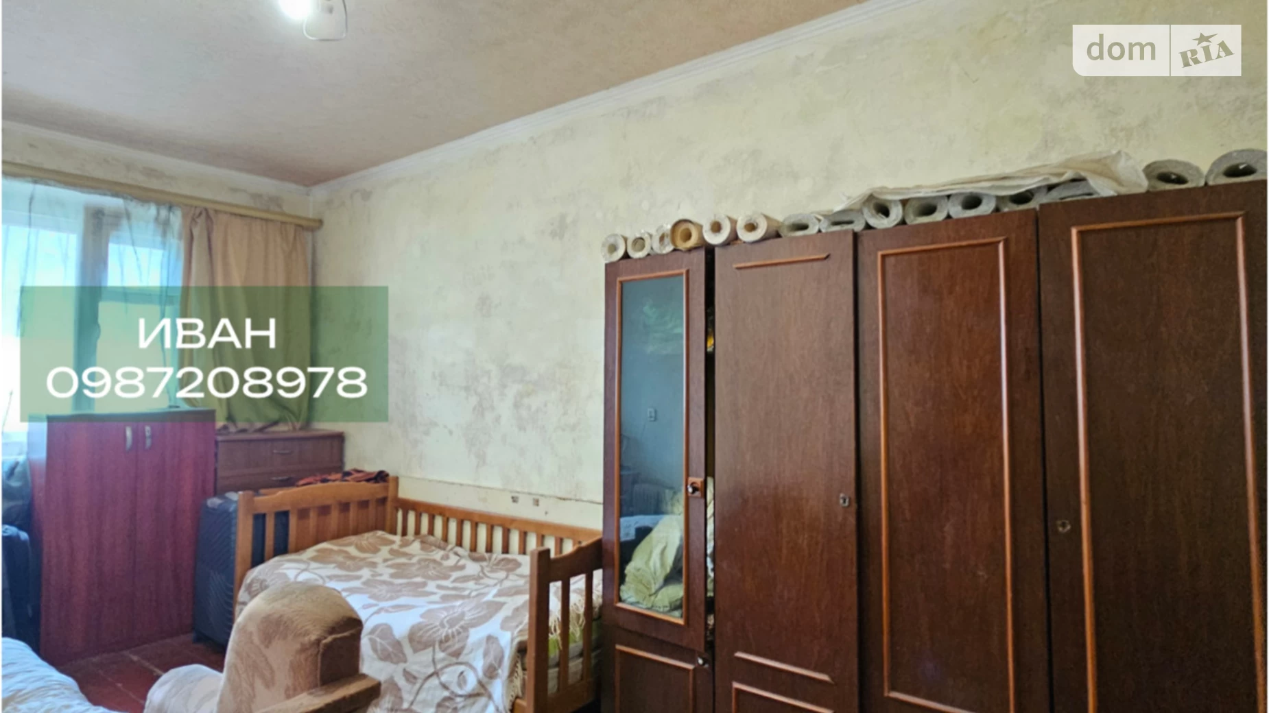 Продается 2-комнатная квартира 40.7 кв. м в Днепре, ул. Полуботка Павла, 2 - фото 5