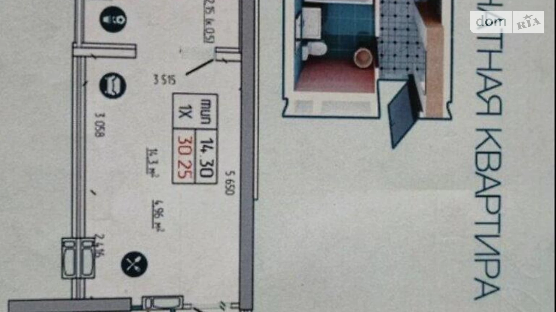 Продается 1-комнатная квартира 33.29 кв. м в Киеве, ул. Семьи Стешенко(Тимофея Строкача), 9 - фото 4