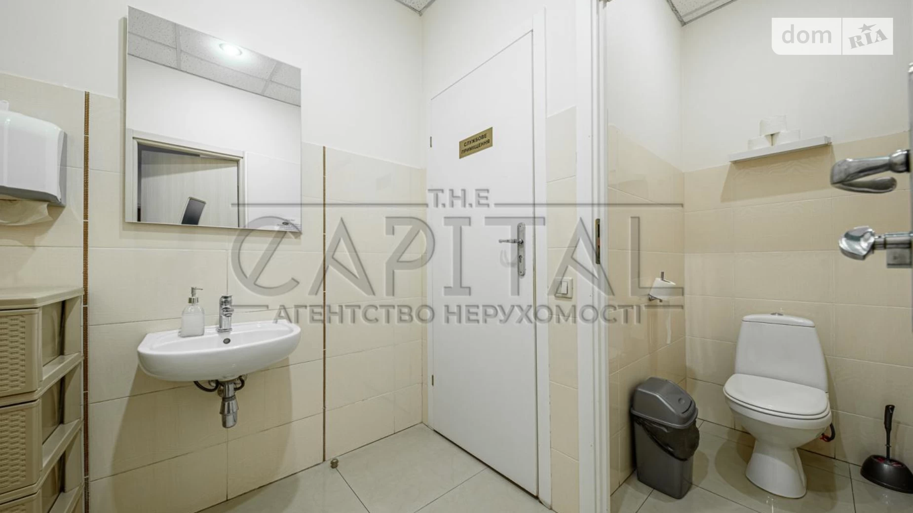 ул. Елены Телиги, 5Б Сырец Киев Дорогожичи, цена: 560000 $ - фото 2