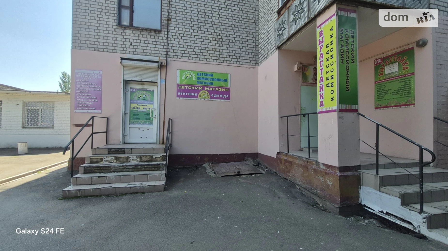 вул. Парамонова, 8 Комунарський Запоріжжя, цена: 20152 $ - фото 2
