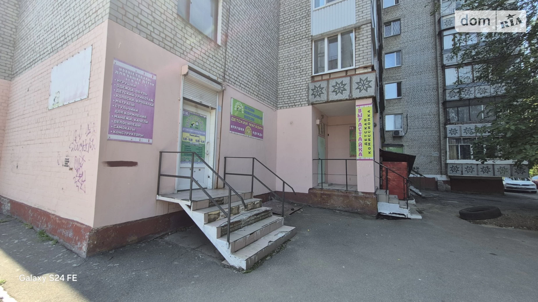 вул. Парамонова, 8 Комунарський Запоріжжя, цена: 20152 $ - фото 3