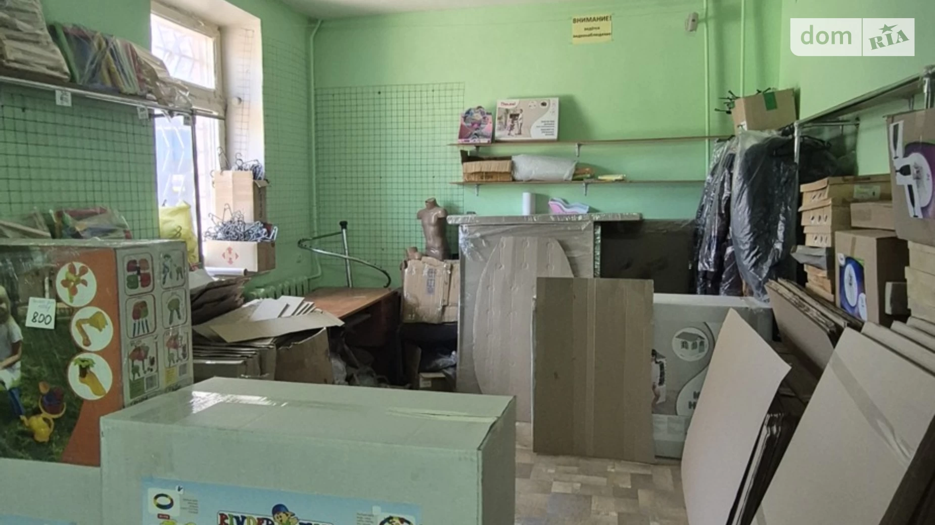 вул. Парамонова, 8 Комунарський Запоріжжя, цена: 20152 $ - фото 5