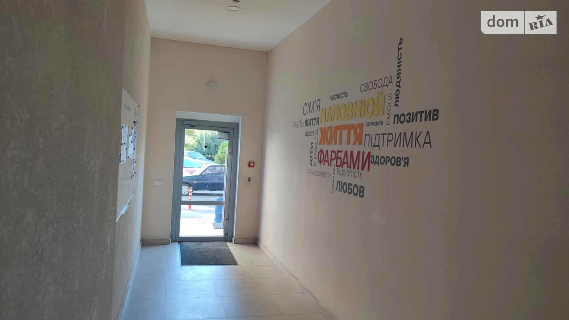Продается 1-комнатная квартира 29.7 кв. м в Одессе, цена: 34000 $ - фото 5