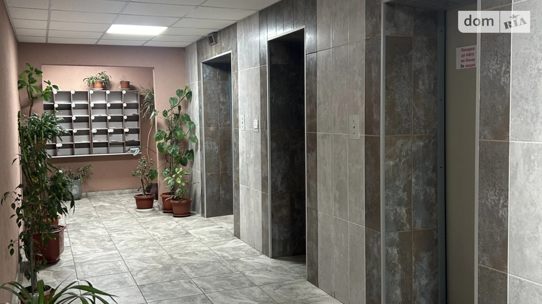 Продается 3-комнатная квартира 67.4 кв. м в Днепре, просп. Героев, 1 - фото 3