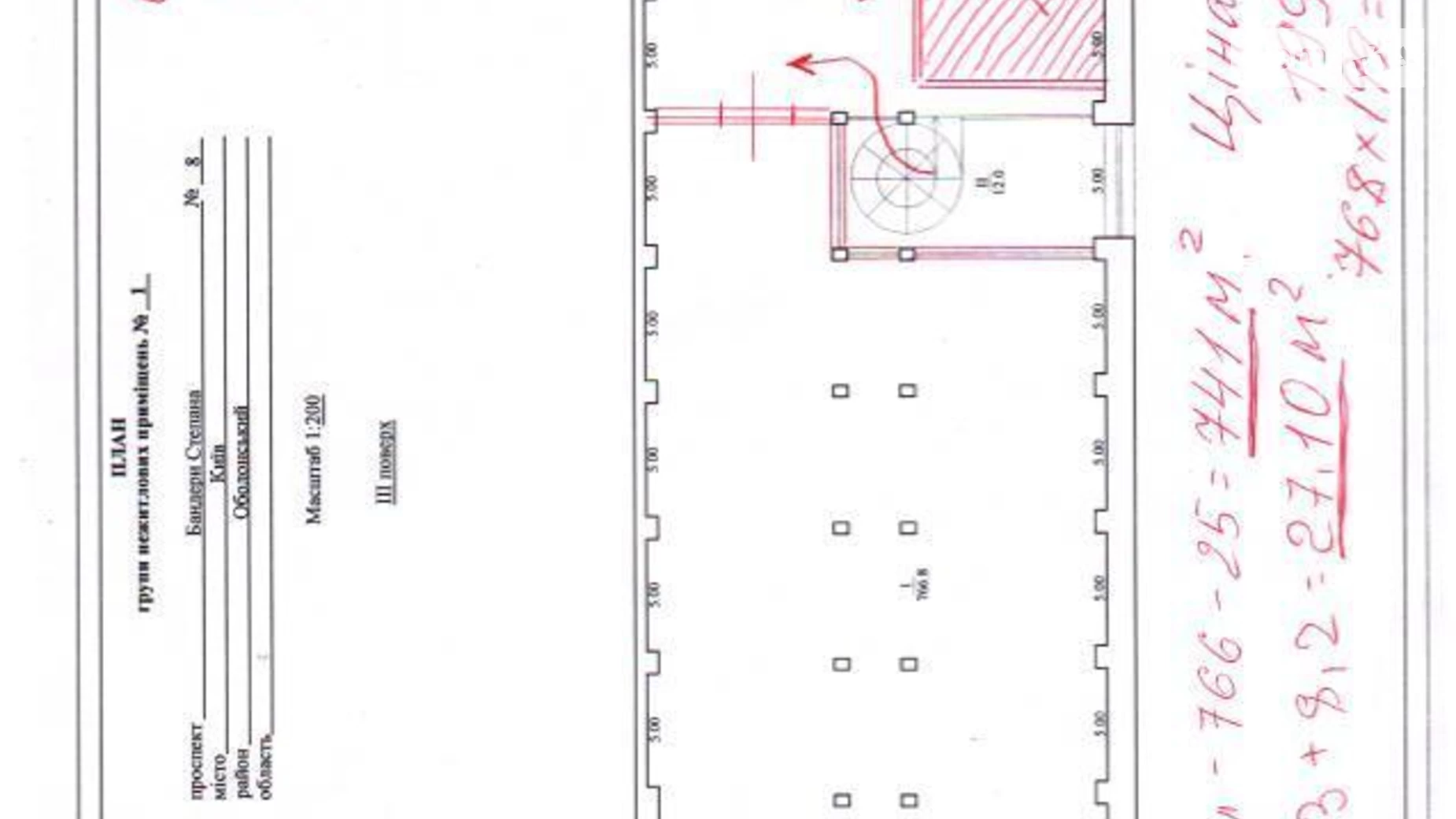 Сдается в аренду помещения свободного назначения 768 кв. м в 7-этажном здании, цена: 152832 грн - фото 2