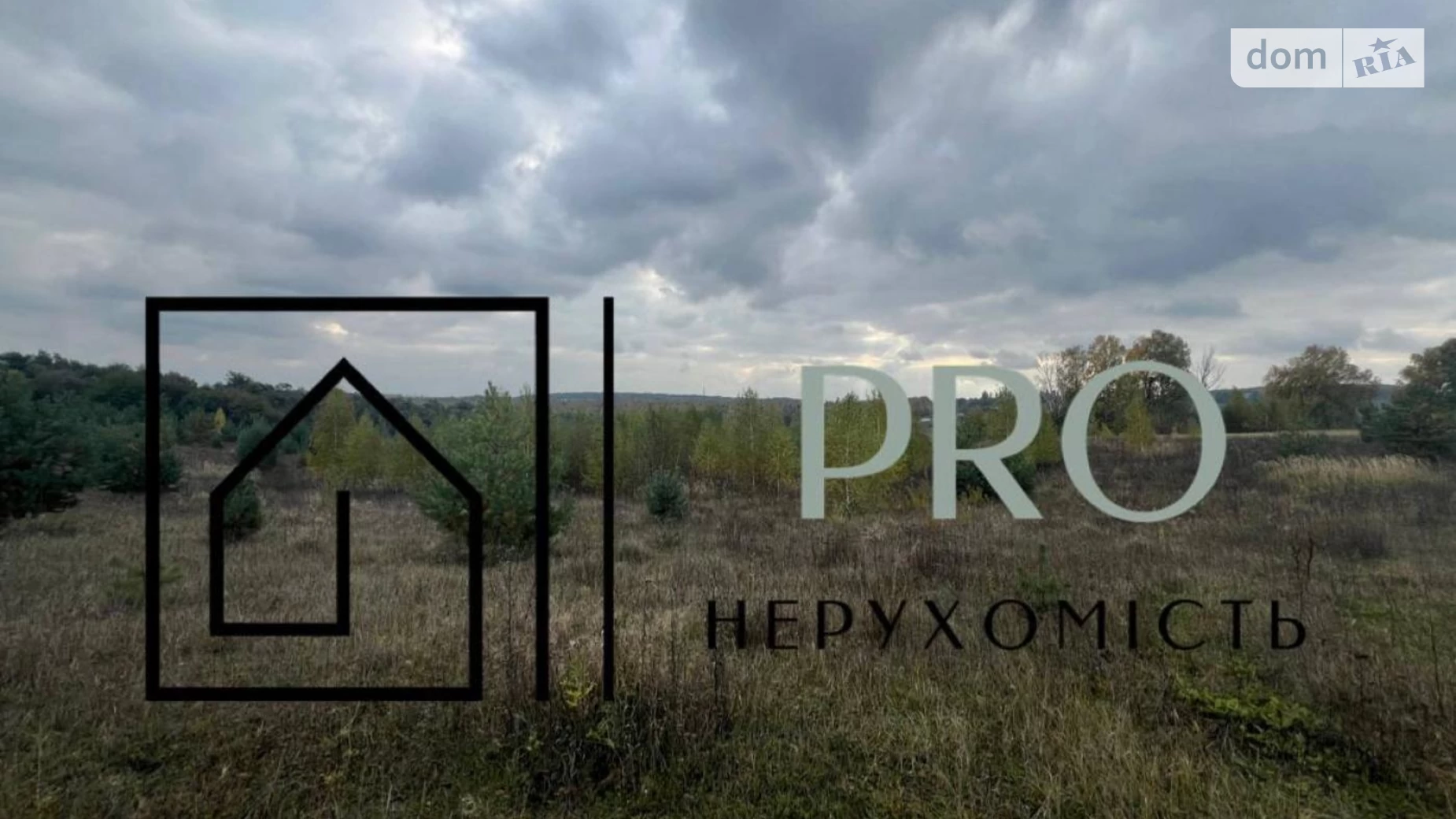 Продается земельный участок 22.9 соток в Хмельницкой области, цена: 16000 $ - фото 5