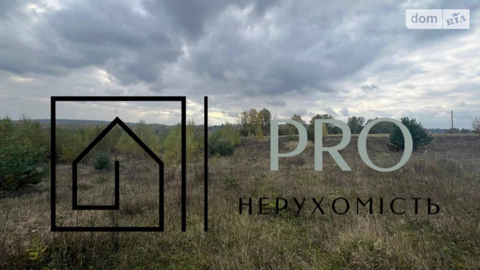 Продается земельный участок 22.9 соток в Хмельницкой области, цена: 16000 $ - фото 4