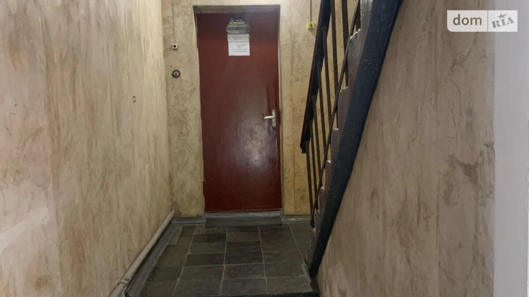 ул. Степана Бандеры Южный Ровно, цена: 238000 $ - фото 3