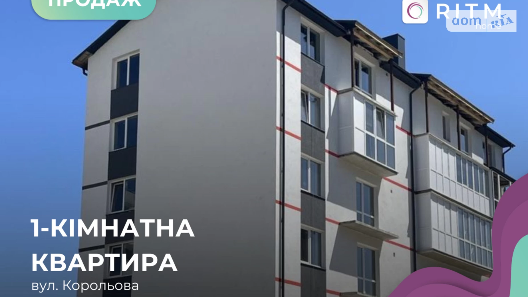4-комнатная квартира 53 кв. м в Тернополе, цена: 38500 $ - фото 2