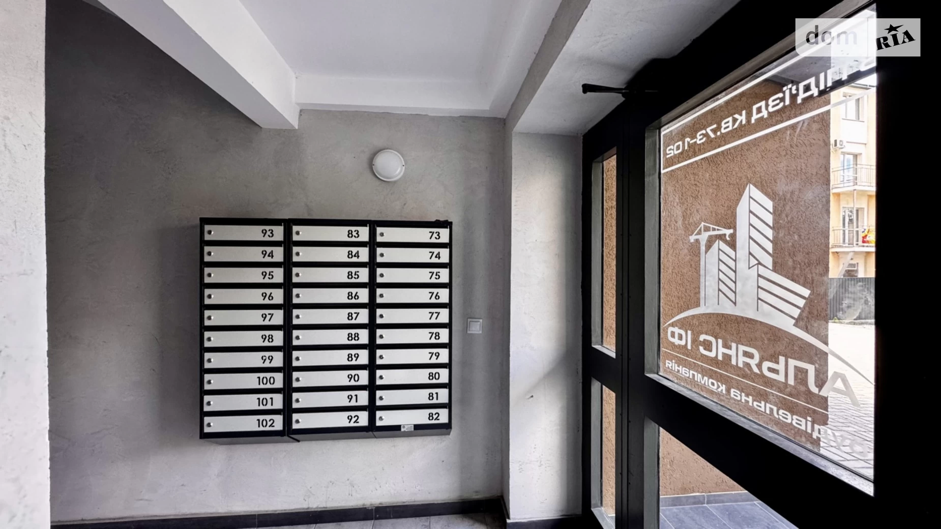 Продается 2-комнатная квартира 71 кв. м в Ивано-Франковске, ул. Хмельницкого Богдана, 57 - фото 3