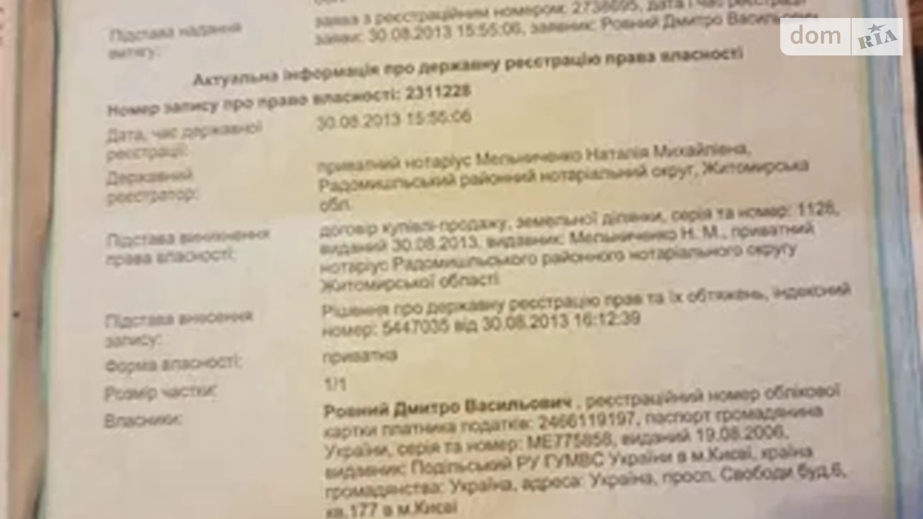 Продается одноэтажный дом 30 кв. м с гаражом, цена: 269000 грн - фото 3