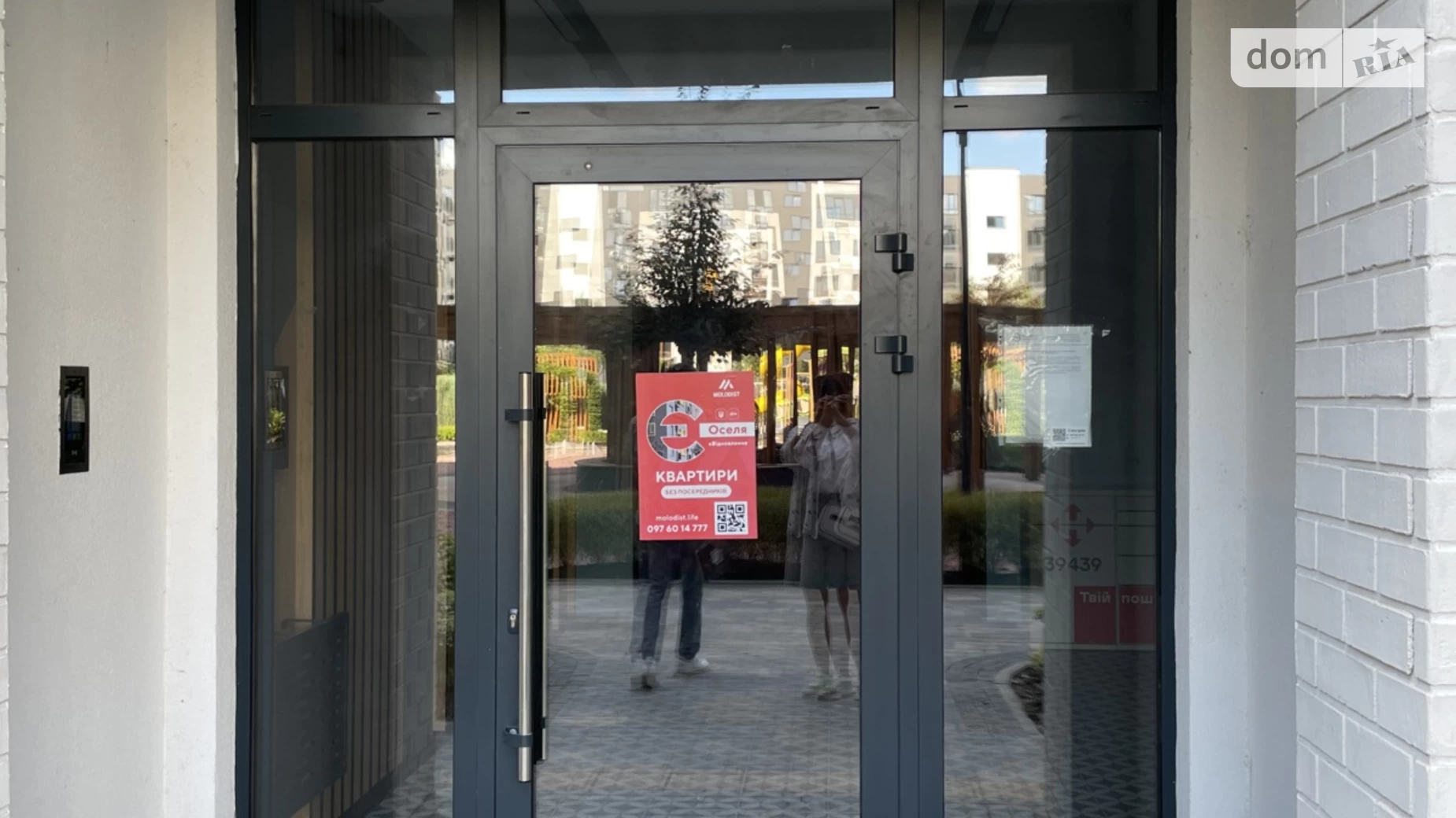 Продается 1-комнатная квартира 40 кв. м в Ирпене, ул. Соборная(ІІІ Интернационала), 2К/21 - фото 5