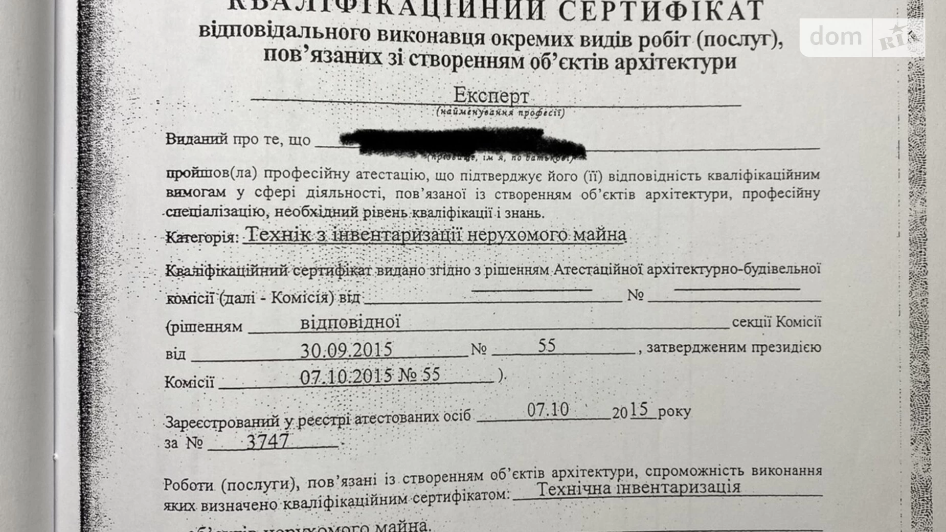 Продається 1-кімнатна квартира 43.5 кв. м у Ужгороді, вул. Хіри Олександра, 4 - фото 4