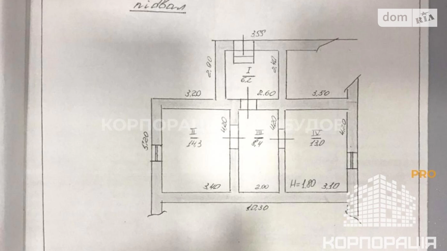 Продається одноповерховий будинок 144.9 кв. м з мансардою, цена: 160000 $ - фото 3