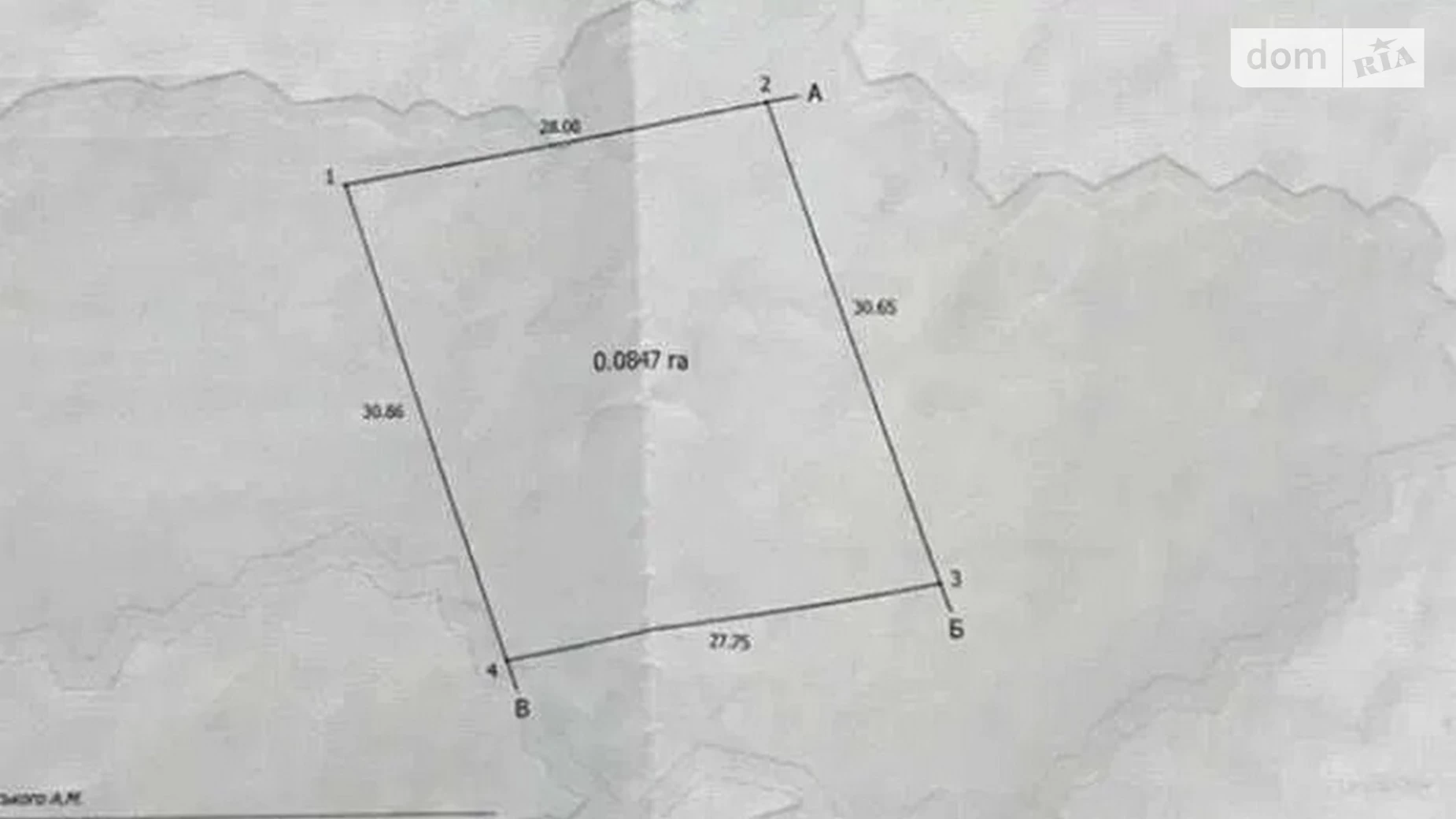 Продается земельный участок 8.47 соток в Харьковской области, цена: 2500 $ - фото 4