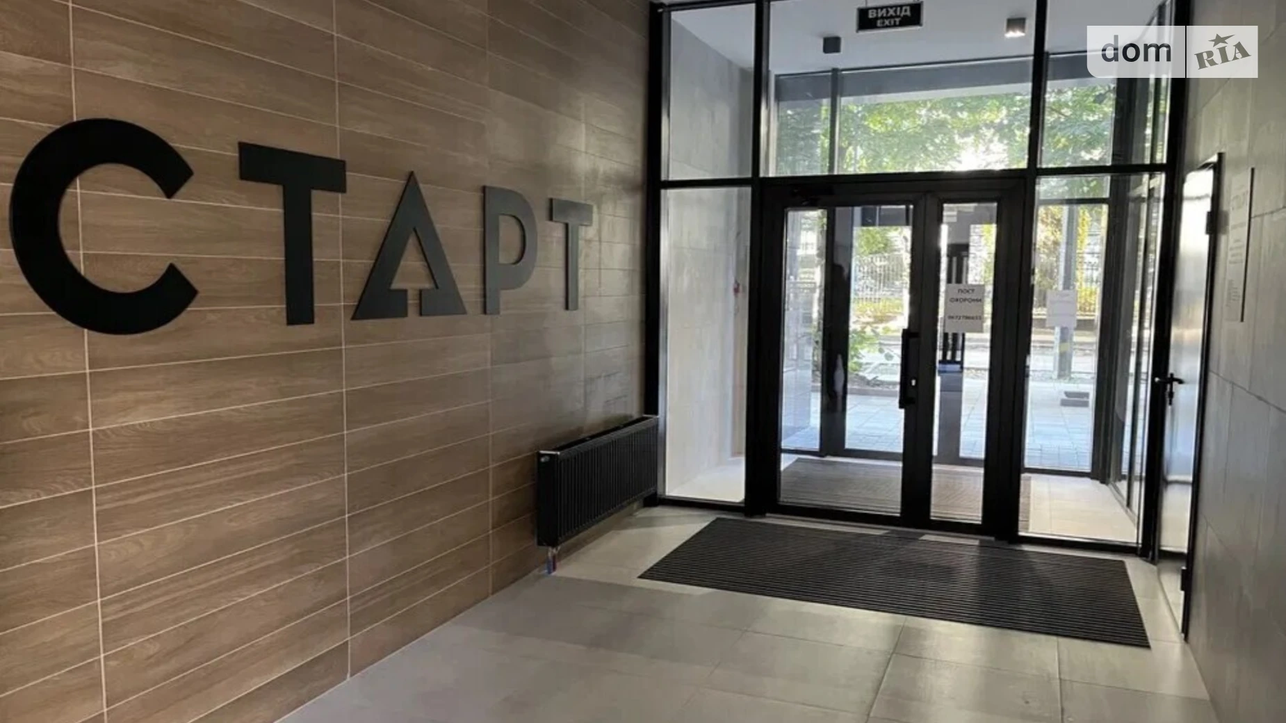 Продается 4-комнатная квартира 147 кв. м в Киеве, ул. Шолуденко, 30 - фото 4