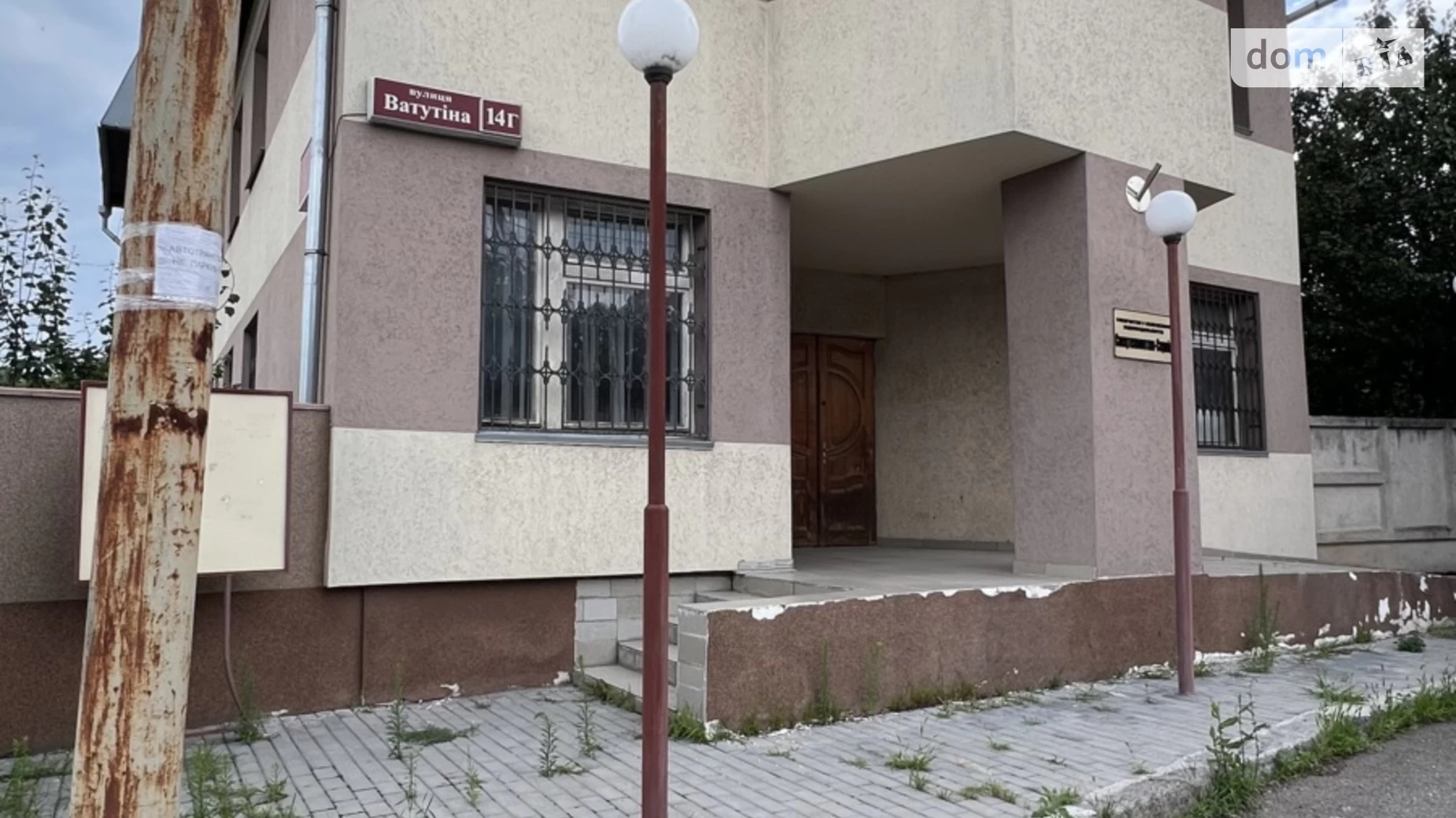 Продается помещения свободного назначения 441.2 кв. м в 2-этажном здании, цена: 280000 $ - фото 2