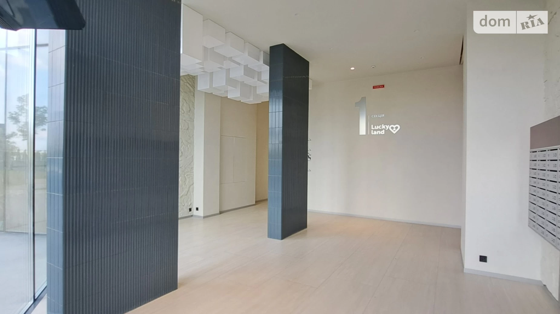 Продается 1-комнатная квартира 47.7 кв. м в Киеве, вул. Берковецкая, 4Д - фото 4