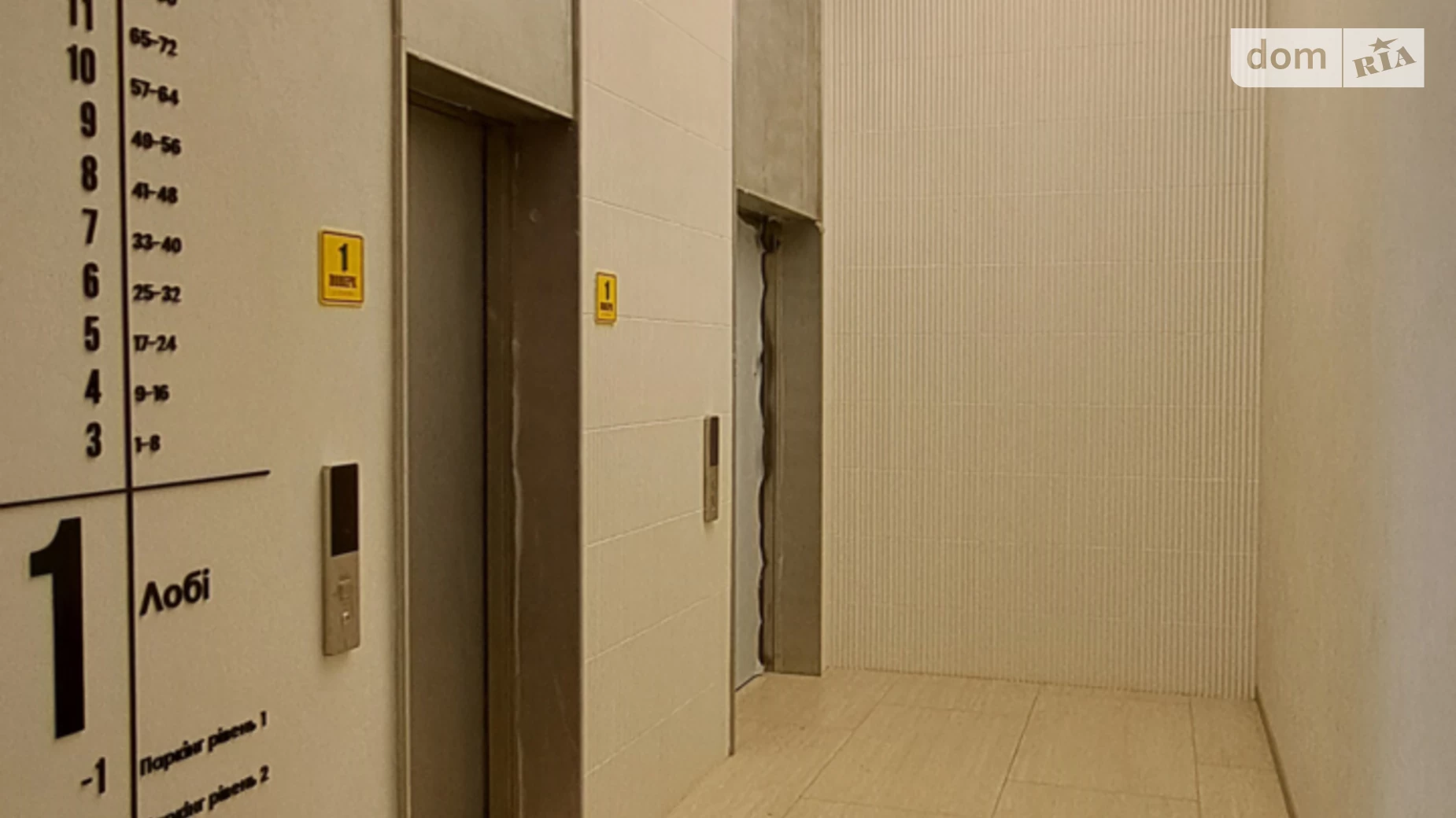 Продается 1-комнатная квартира 50.2 кв. м в Киеве, вул. Берковецкая, 4Д - фото 5