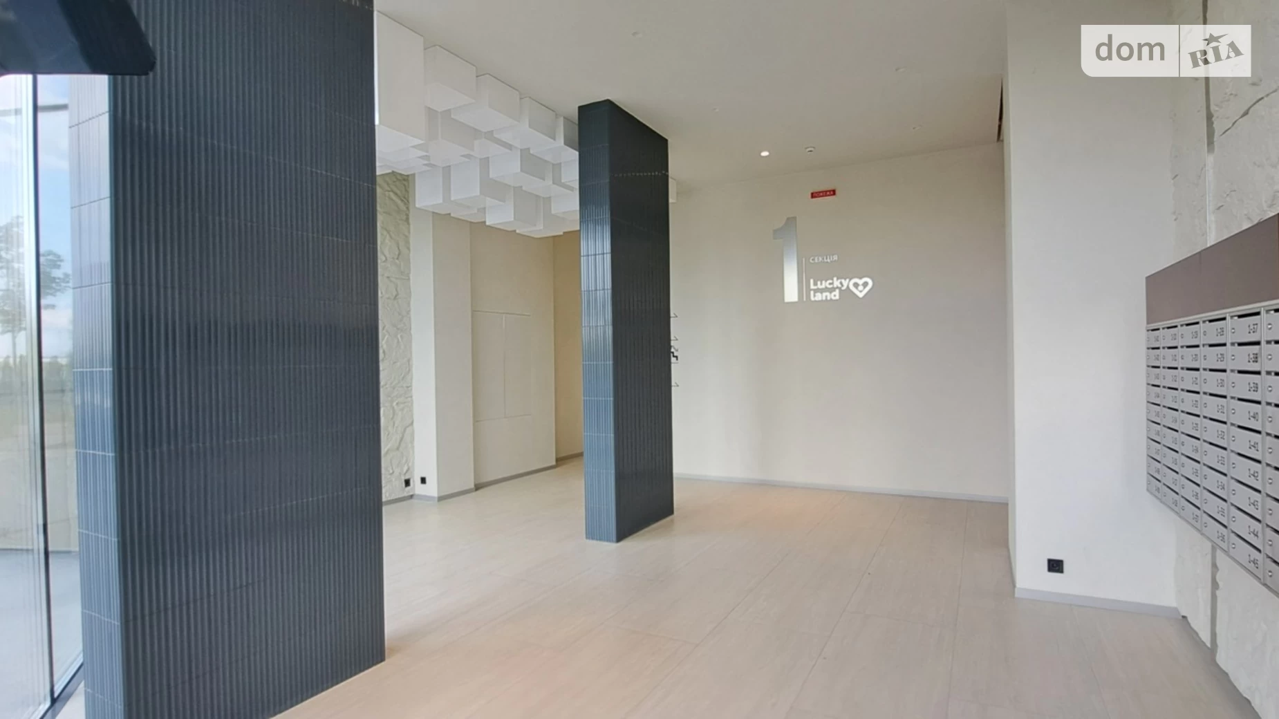 Продается 1-комнатная квартира 50.2 кв. м в Киеве, вул. Берковецкая, 4Д - фото 3