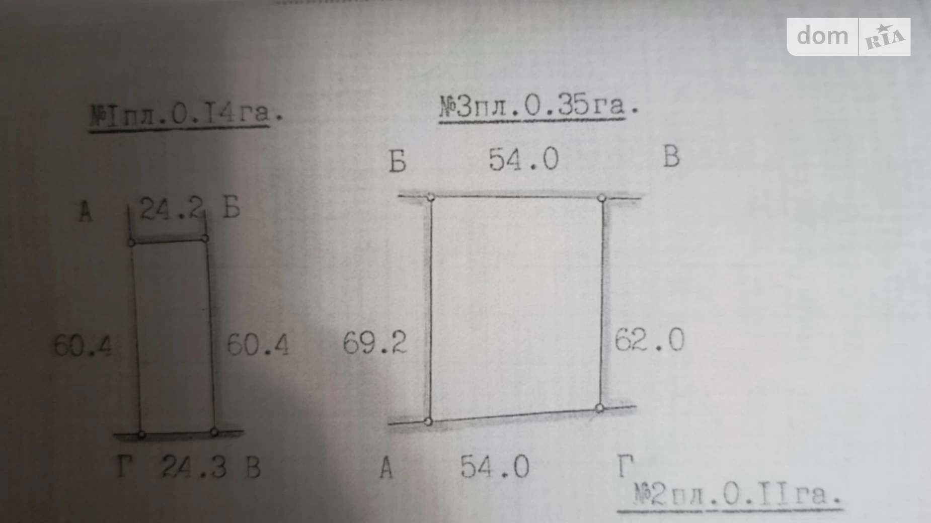 Продается одноэтажный дом 47 кв. м с террасой, цена: 20000 $ - фото 3