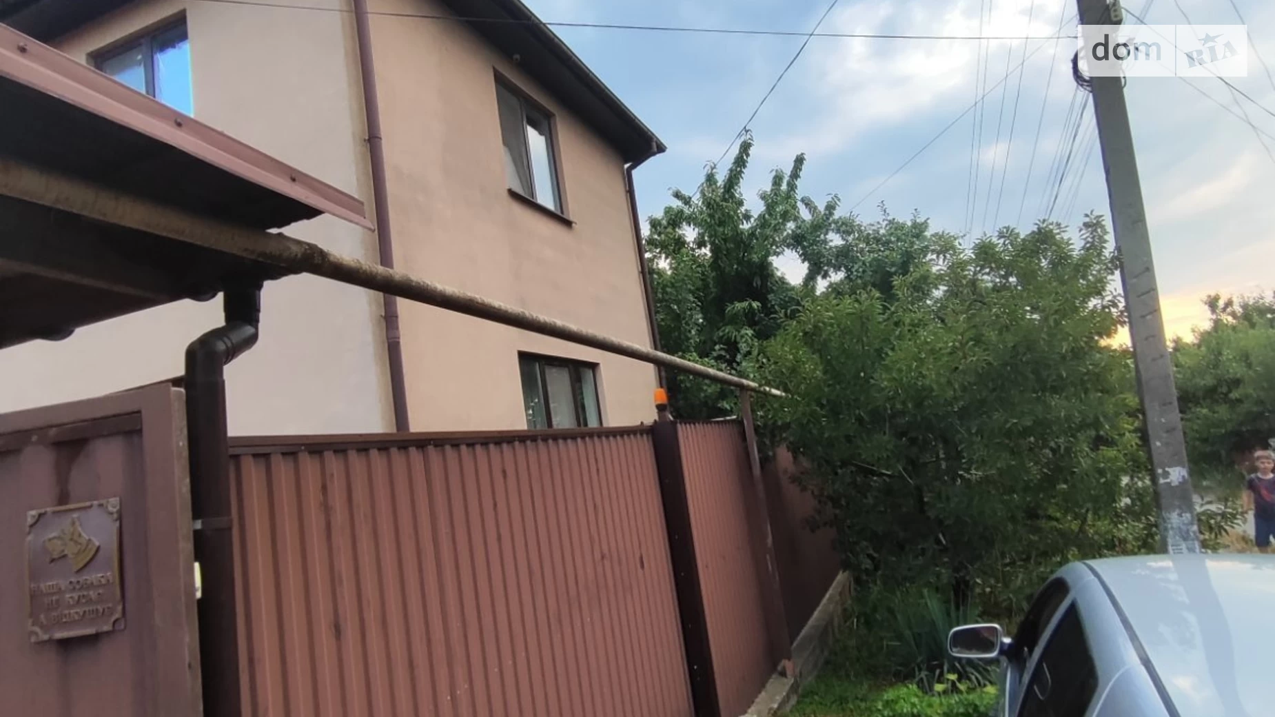 вул. Танкистов Космос Запорожье, цена: 83000 $ - фото 4
