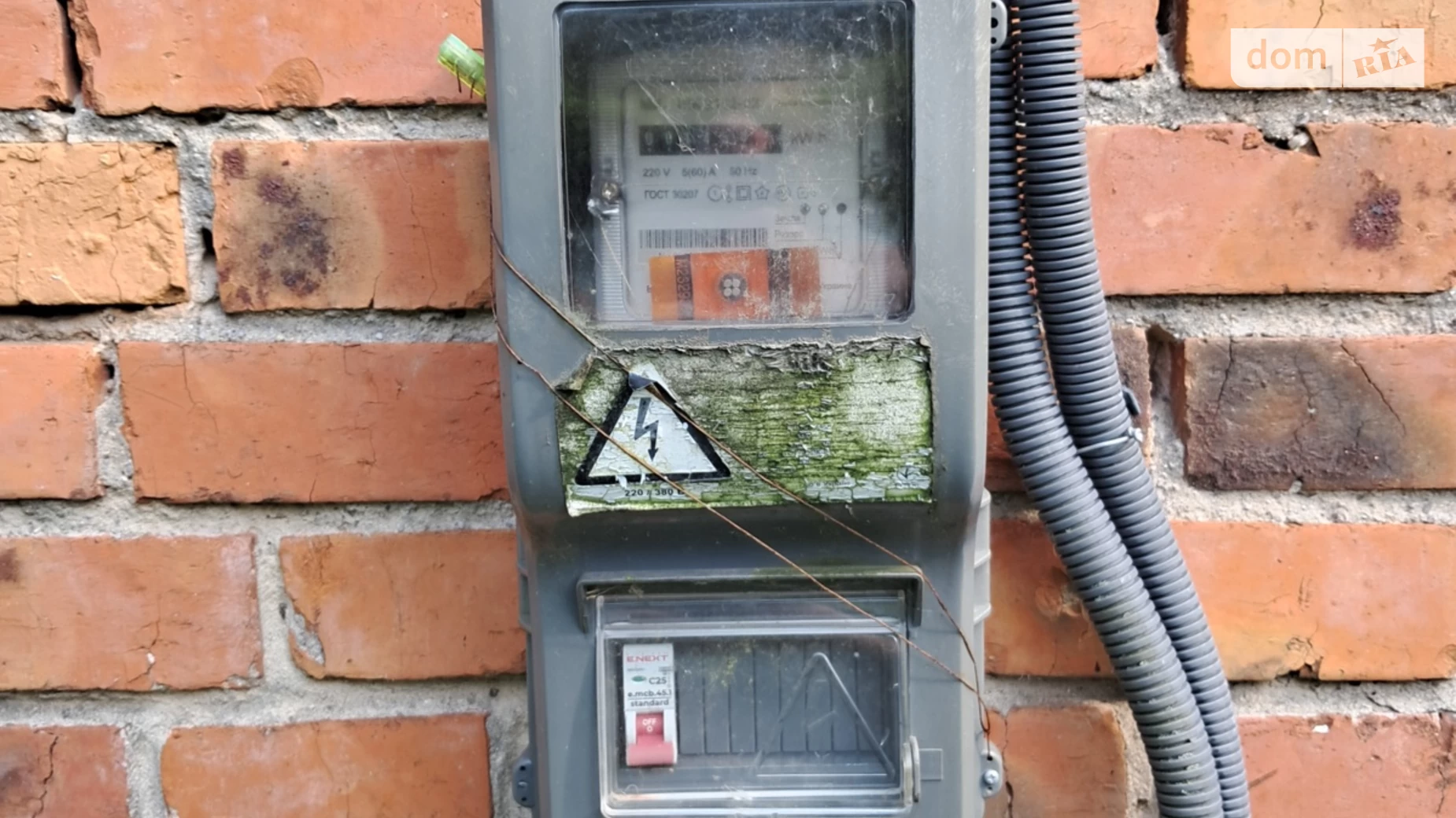 Продается одноэтажный дом 30 кв. м с верандой, цена: 12000 $ - фото 3