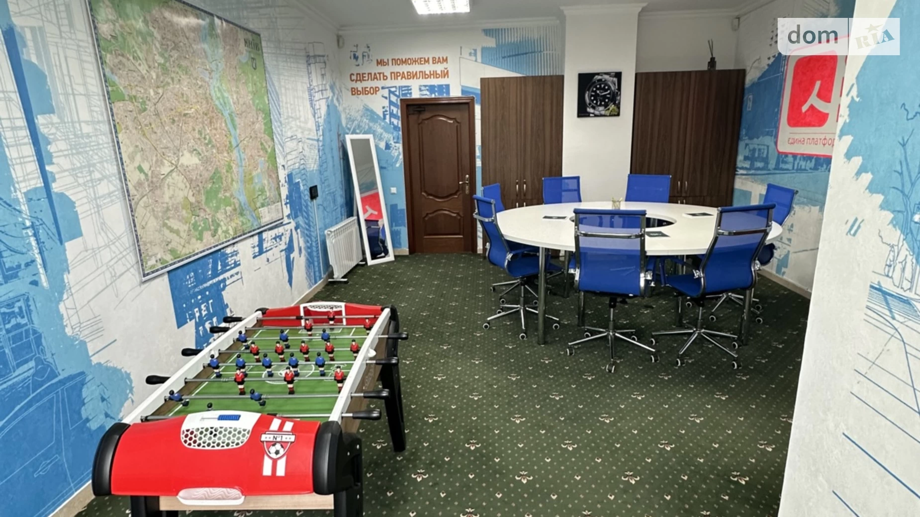 спуск Кловский, 5 Печерск Киев Арсенальная, цена: 350000 $ - фото 5