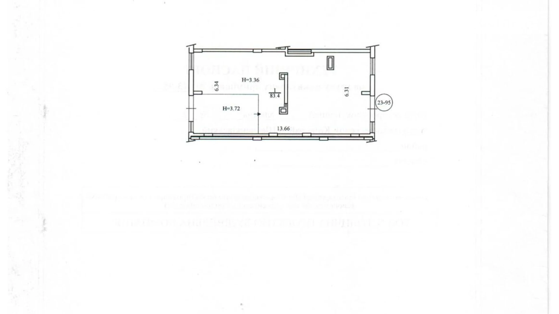 Здається в оренду приміщення вільного призначення 83.4 кв. м в 9-поверховій будівлі, цена: 1450 $ - фото 5