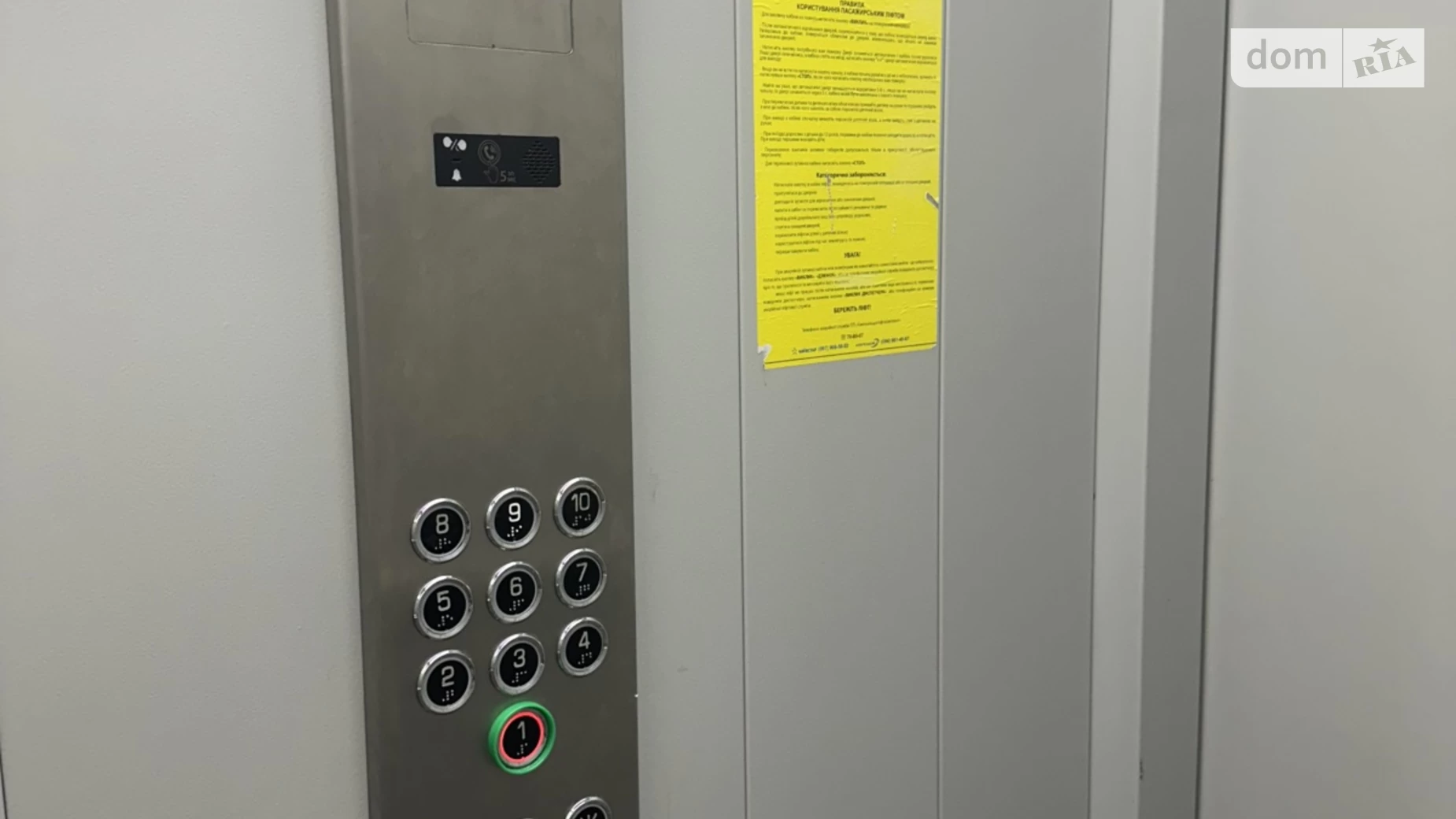 Продается 1-комнатная квартира 48.2 кв. м в Хмельницком, ул. Тернопольская - фото 5