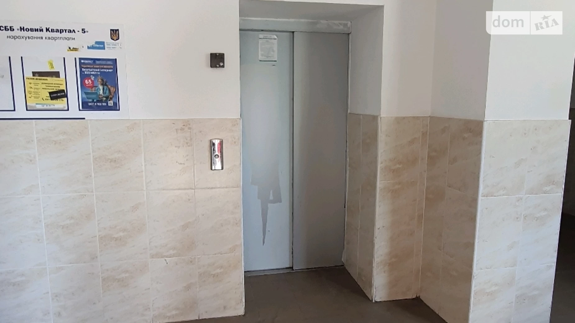 Продается 2-комнатная квартира 64 кв. м в Хмельницком, ул. Панаса Мирного, 14/3Г - фото 3