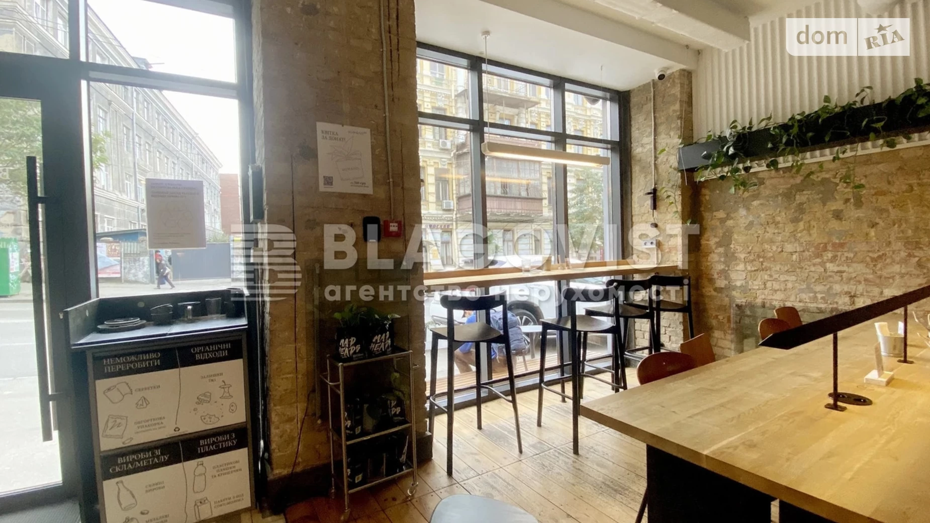 вул. Бульварно-Кудрявська(Воровського), 42 Центр Київ, цена: 6000 $ - фото 2