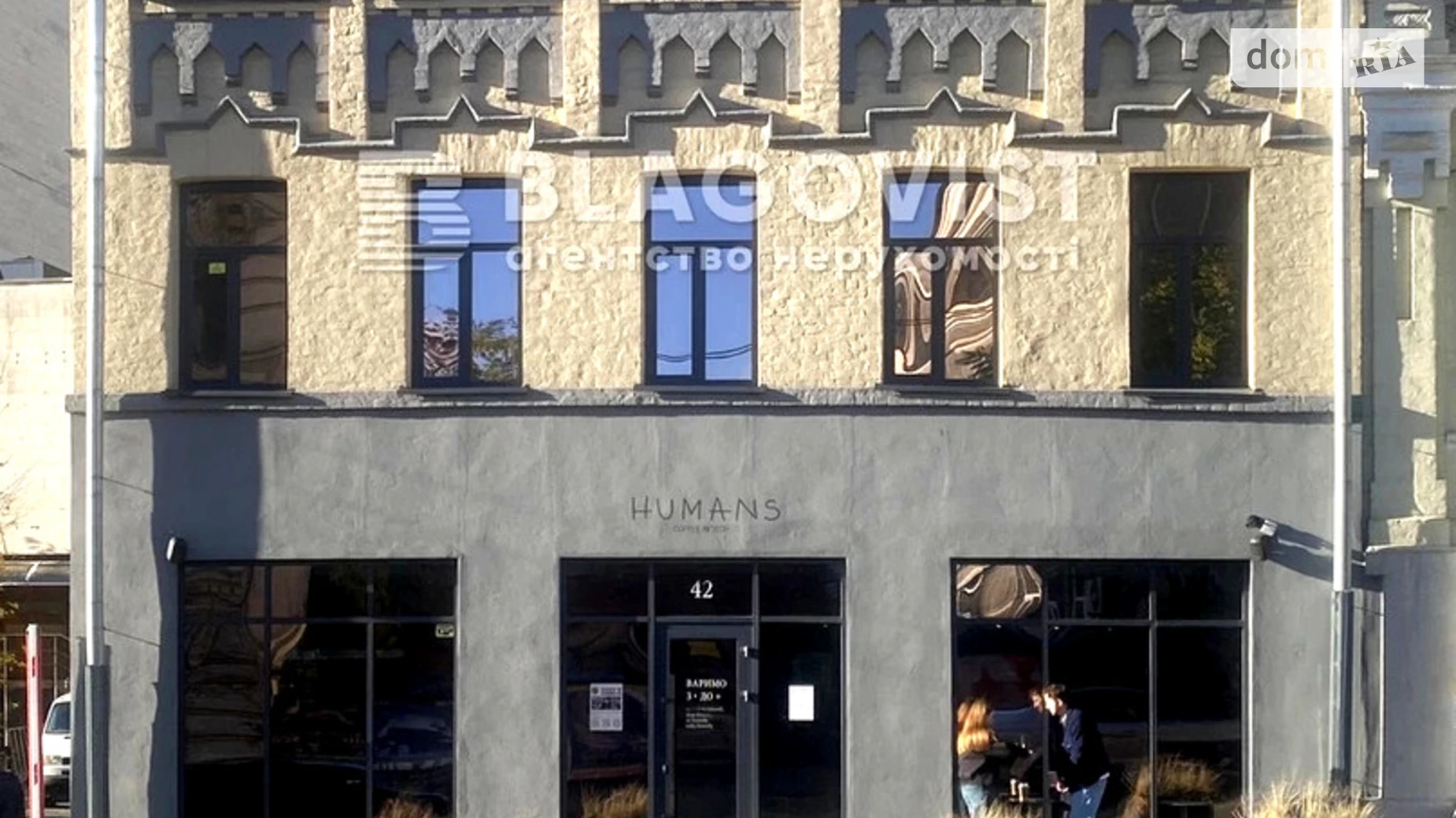 вул. Бульварно-Кудрявська(Воровського), 42 Центр Київ, цена: 6000 $ - фото 3