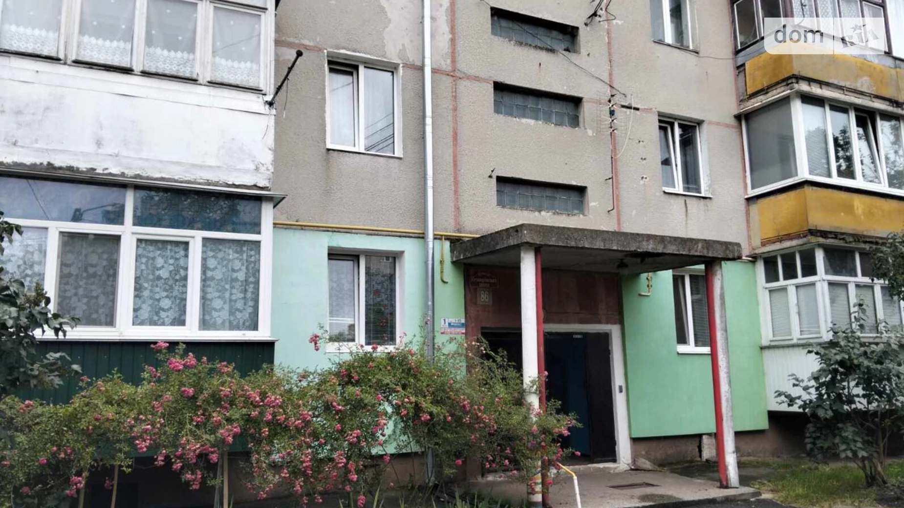 Немировское шоссе Замостье Винница - фото 2