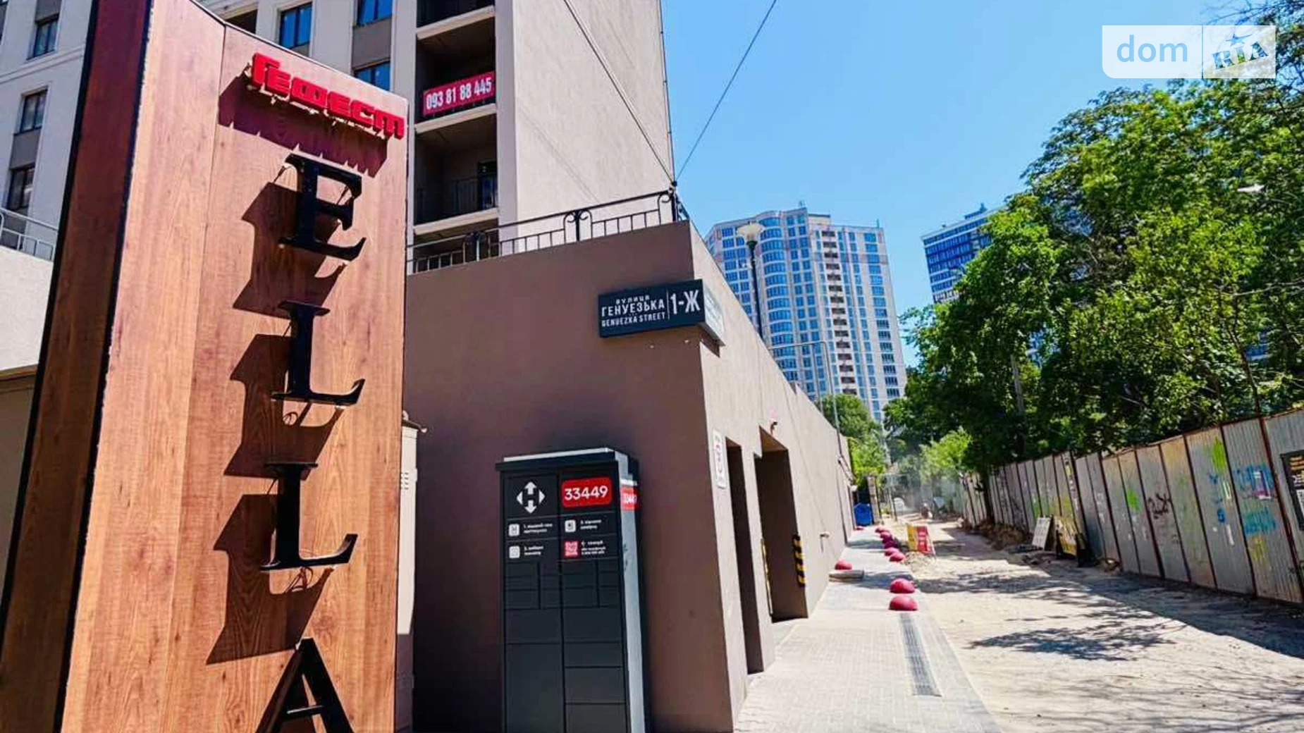 Продается 1-комнатная квартира 42 кв. м в Одессе, ул. Генуэзская, 1/1 - фото 2