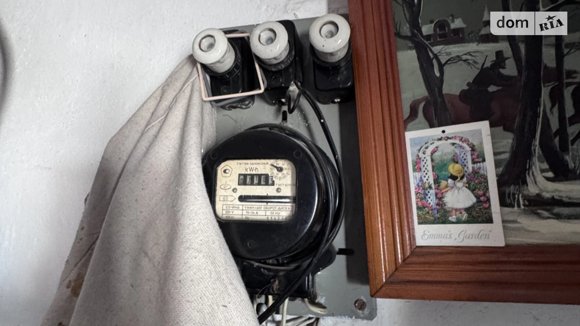 Продается место в гаражном кооперативе универсальный на 19.4 кв. м, цена: 9500 $ - фото 5