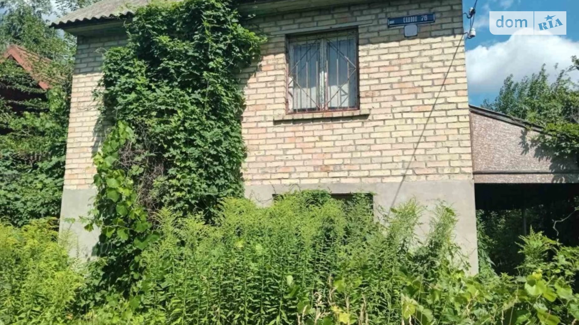 Продается земельный участок 5.6 соток в Киевской области, цена: 45000 $ - фото 4
