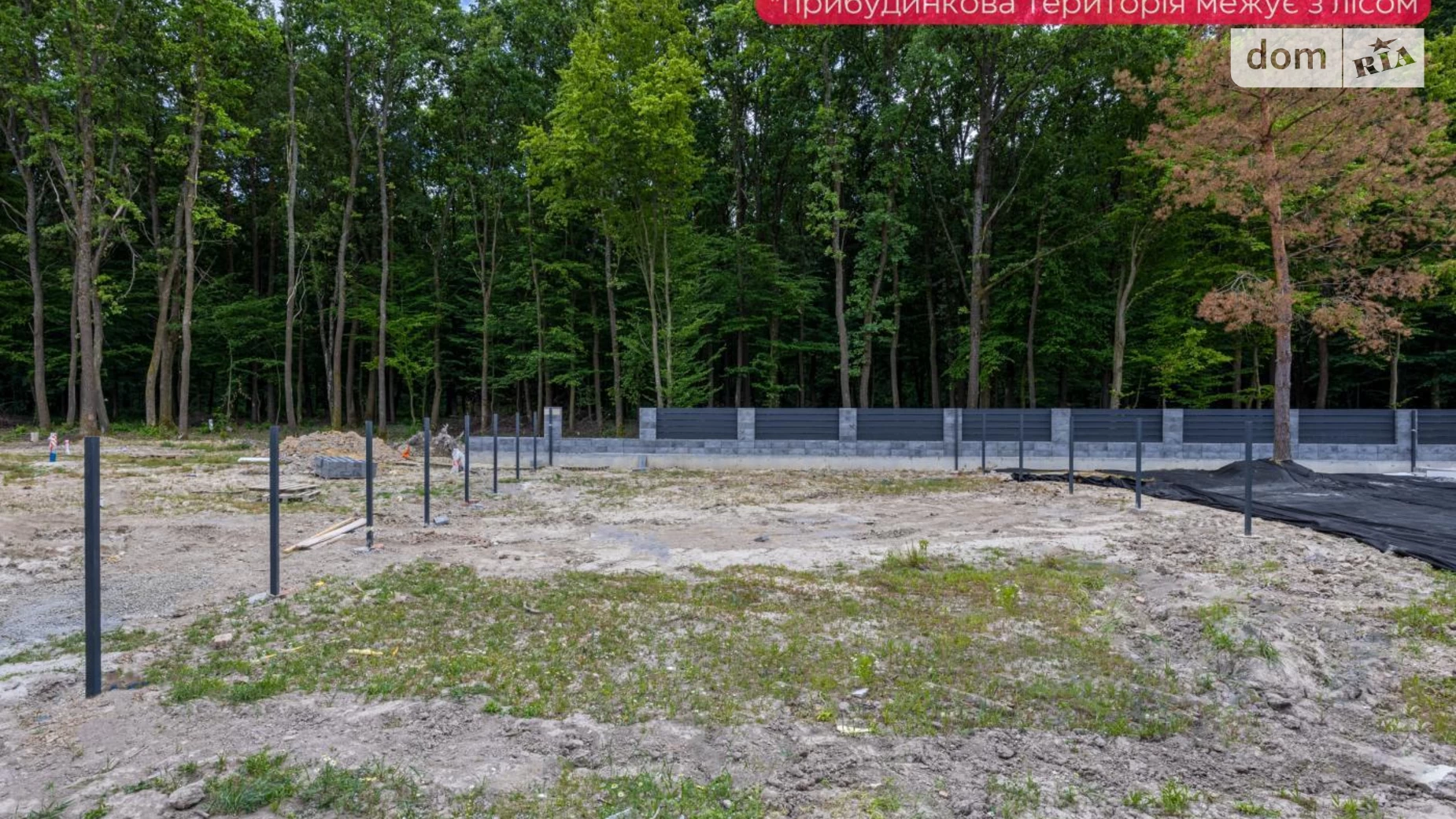 ул. Зеркальная Конопница, цена: 180000 $ - фото 3