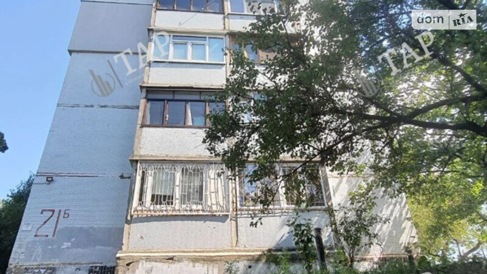 Продается 2-комнатная квартира 46.9 кв. м в Харькове, ул. Гвардейцев-Широнинцев, 21Б - фото 2